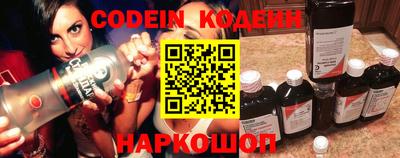 COCAINE Балашиха