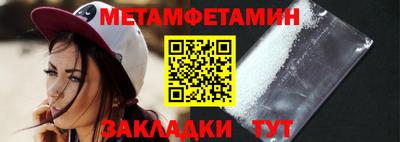 2c-b Абинск