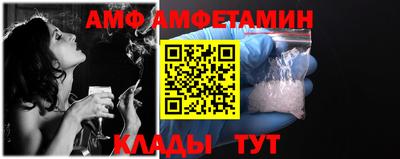 МДМА Балаково