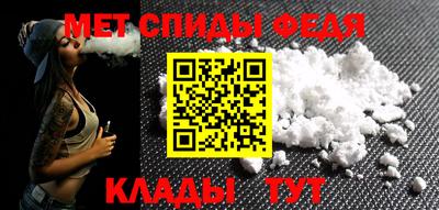 спайс Балашиха