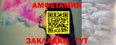МДМА Балаково