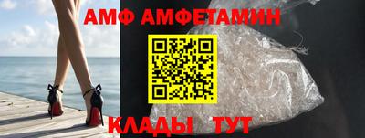 спайс Балашиха