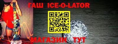 первитин Балаково