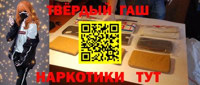 спайс Балашиха