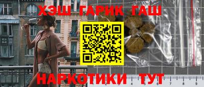 первитин Балаково