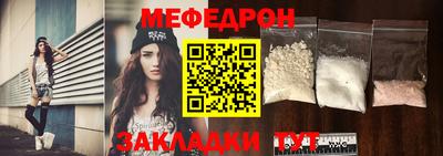 первитин Балаково