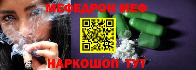 первитин Балаково