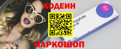 меф Балахна