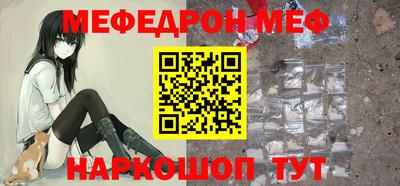 МДМА Балаково