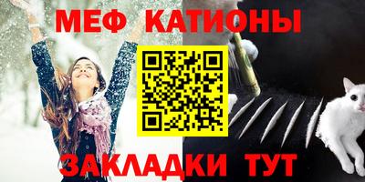 МДМА Балаково