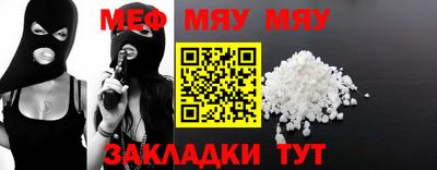 COCAINE Балашиха