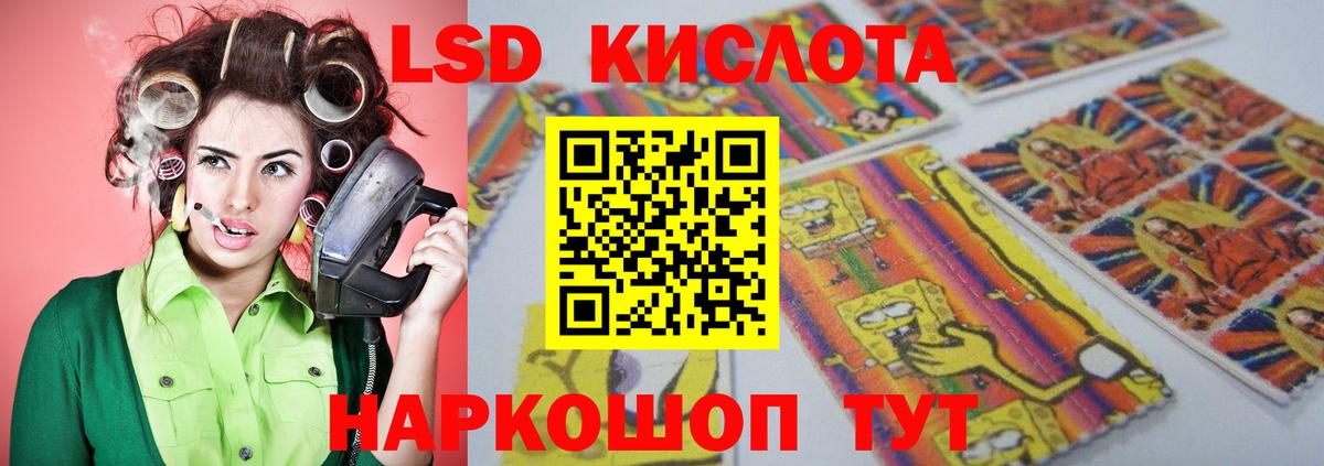 Лсд 25 экстази ecstasy Бугуруслан