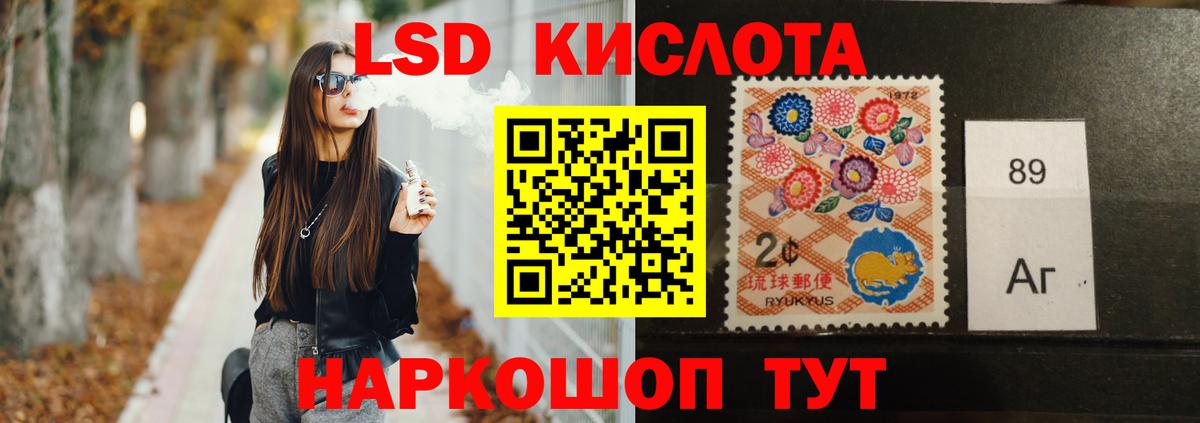 Бугуруслан  ЛСД экстази  Вход с VPN  Лсд 25 экстази кислота 