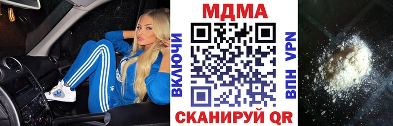 MDMA кристаллы  Бугуруслан 