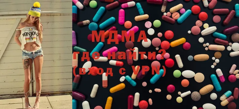 MDMA Molly  как найти закладки  Бугуруслан 