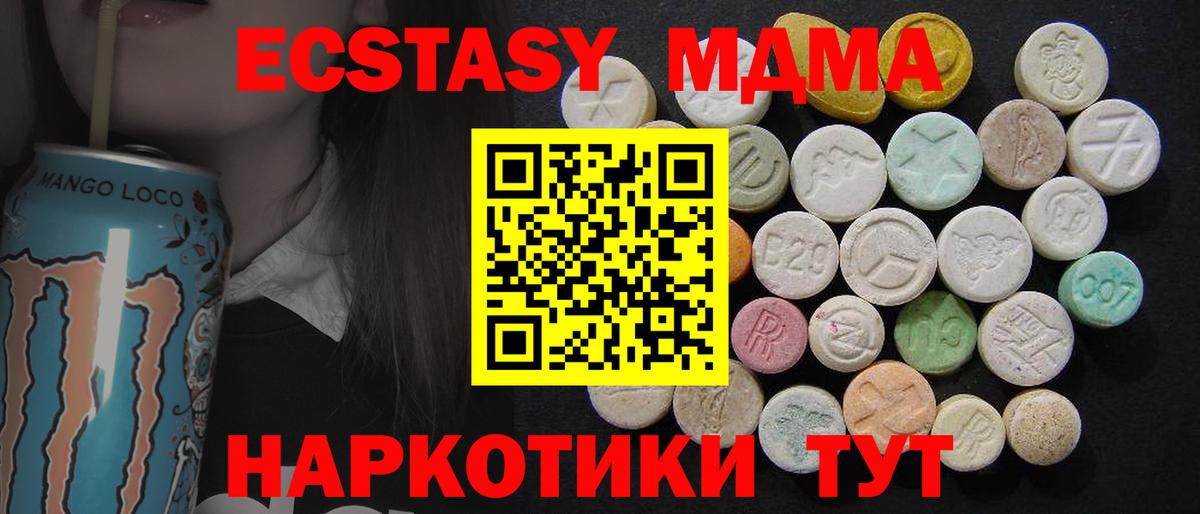MDMA crystal Бугуруслан