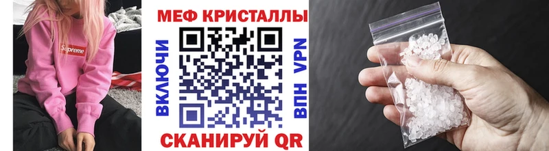 где купить   Бугуруслан  mega как войти  МЯУ-МЯУ кристаллы 