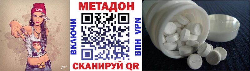 OMG онион  хочу   Бугуруслан  МЕТАДОН methadone 