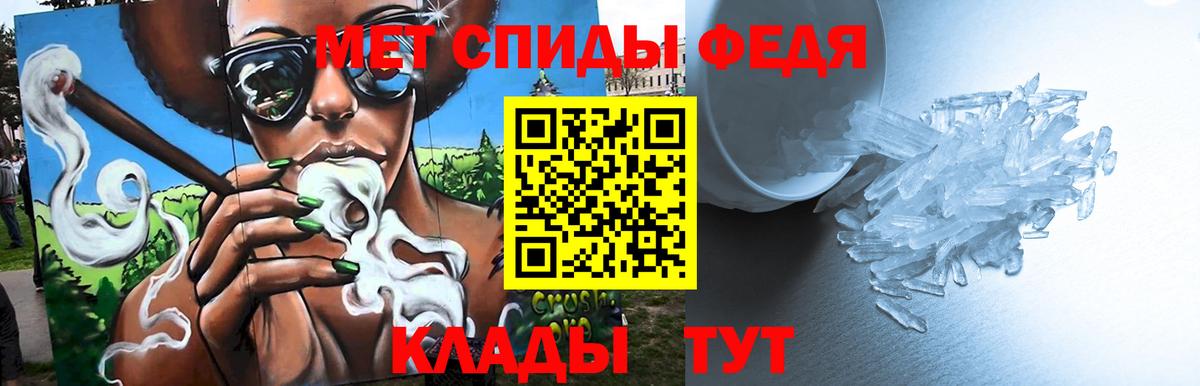 Первитин мет Бугуруслан