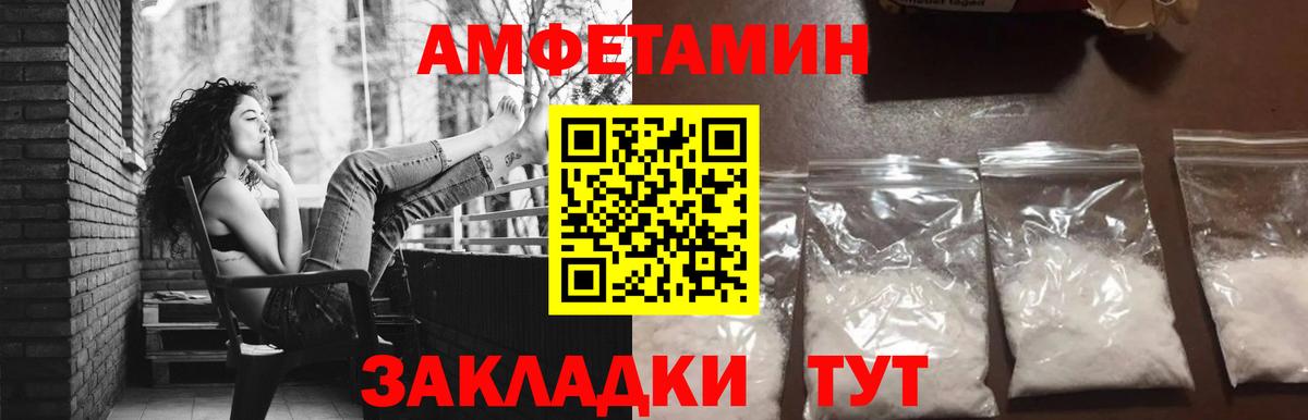 Метамфетамин Methamphetamine  Бугуруслан 