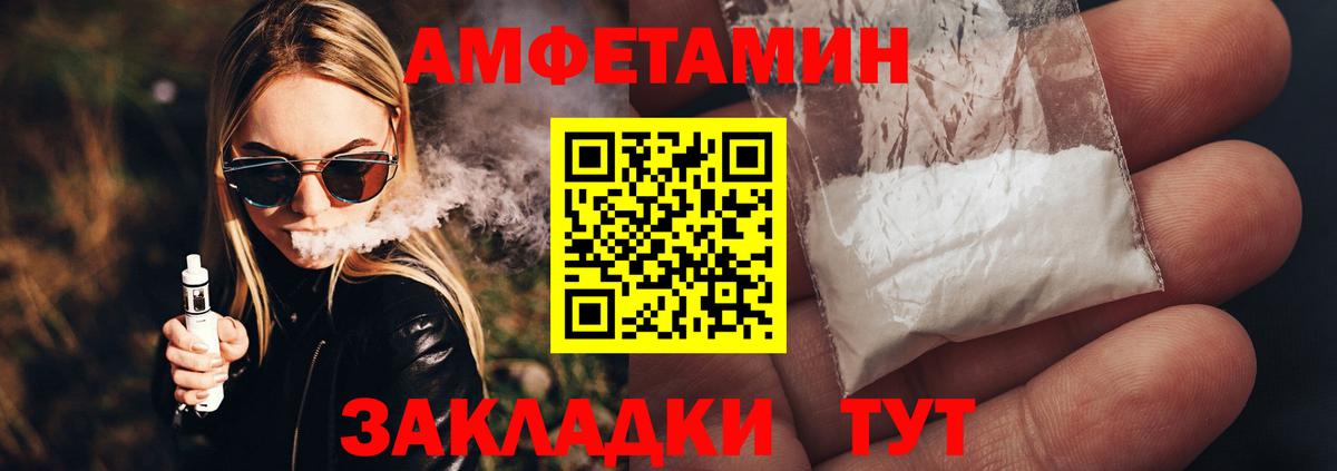 Бугуруслан  МЕТАМФЕТАМИН винт  МЕТАМФЕТАМИН винт  Вход с VPN 