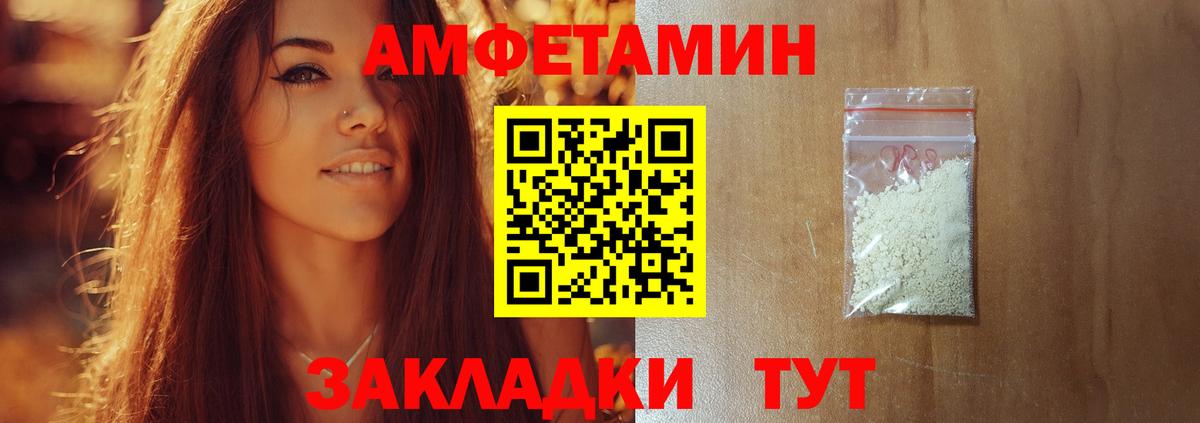 Метамфетамин Methamphetamine Бугуруслан