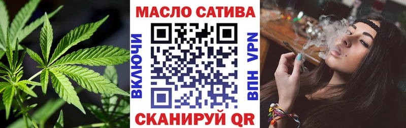 где продают   Бугуруслан  Дистиллят ТГК вейп 