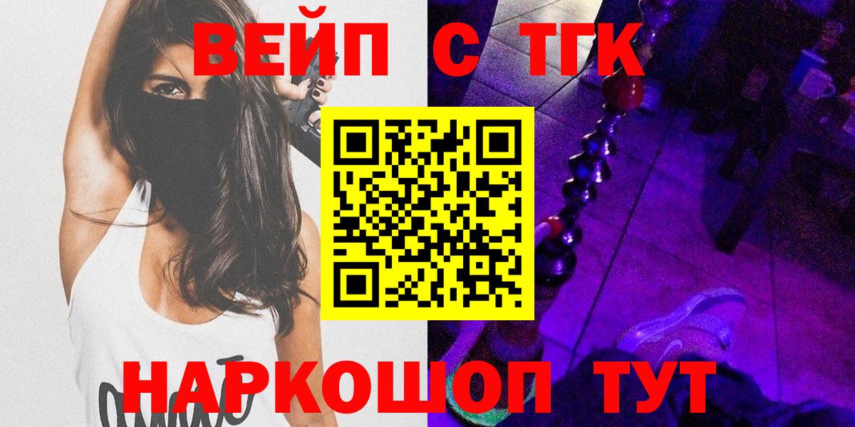 ТГК гашишное масло  Бугуруслан  ТГК гашишное масло 