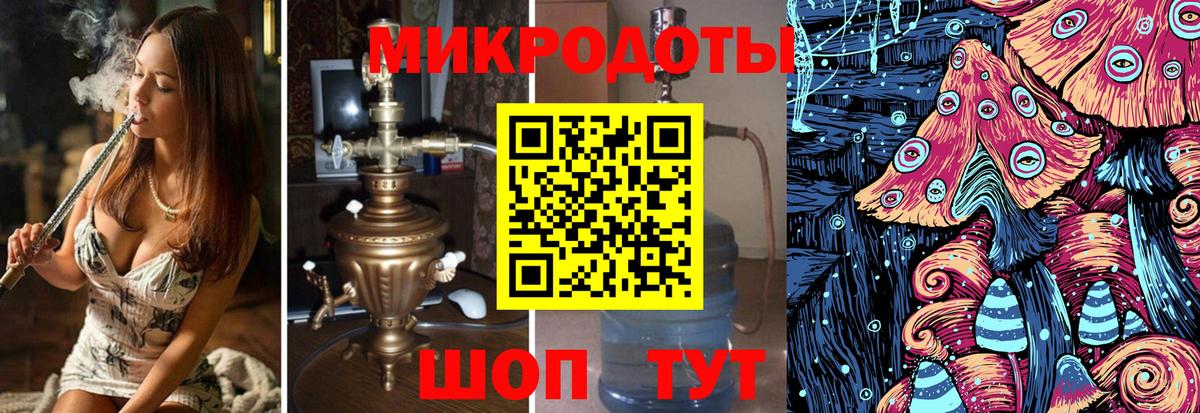 Бугуруслан  Псилоцибиновые грибы Psilocybine cubensis  Галлюциногенные грибы мицелий  Вход с VPN 