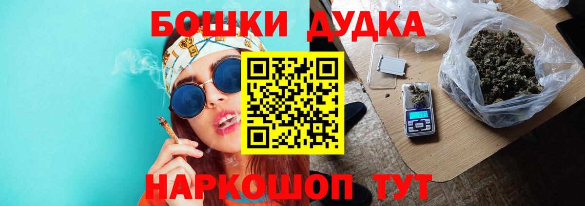 Каннабис Ganja Бугуруслан
