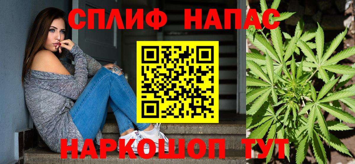 Бошки марихуана White Widow  Конопля конопля  Вход с VPN  Канабис AK-47  Бугуруслан 